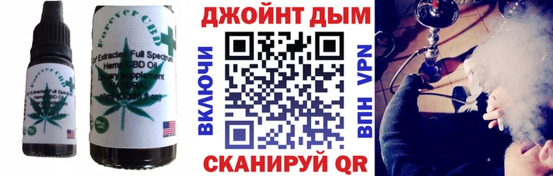 Еда ТГК марихуана  Купить где  Бирск 