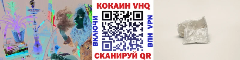 Купить закладки  Бирск  Cocaine Эквадор 