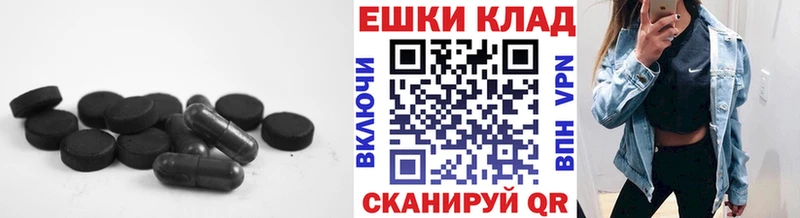 Ecstasy mix  Купить закладки  Бирск 