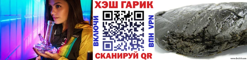 Купить закладки  Бирск  ГАШИШ Cannabis 