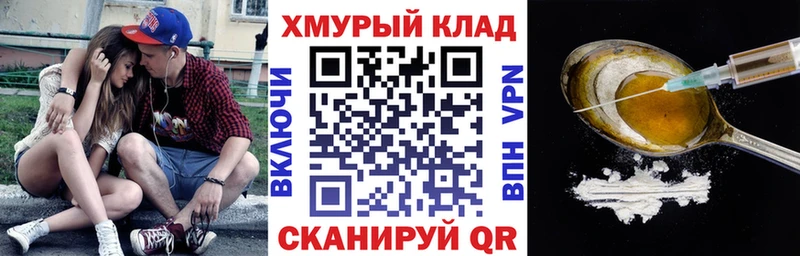 Купить закладки  Бирск  ГЕРОИН Афган 