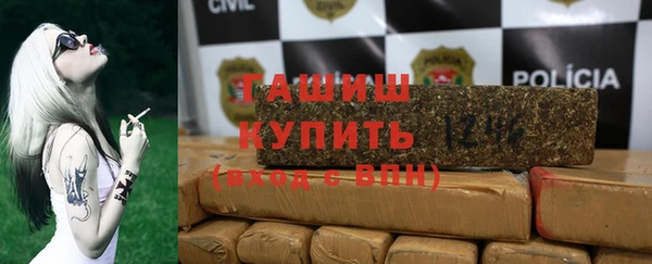 гашиш Зеленокумск