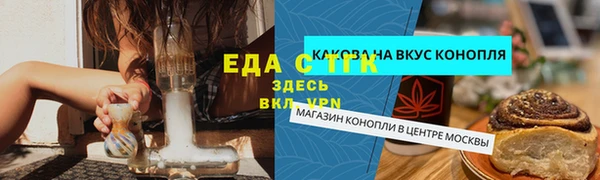 стафф Зеленодольск