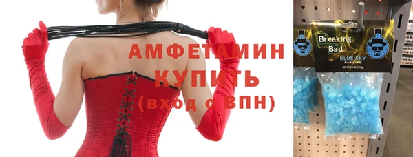 марихуана Инсар