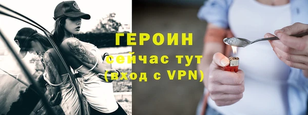 стафф Зеленодольск