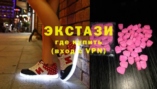 стафф Зеленодольск