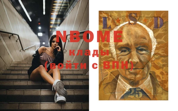 стафф Зеленодольск
