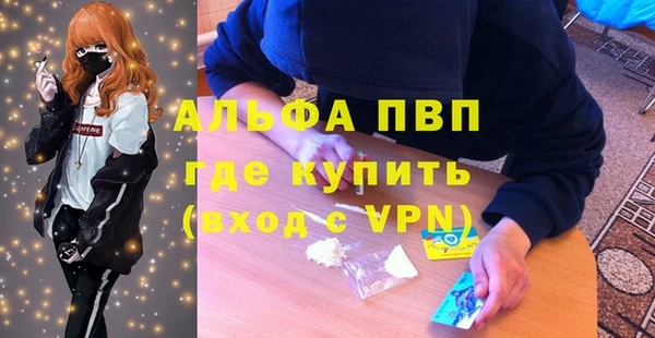 стафф Зеленодольск