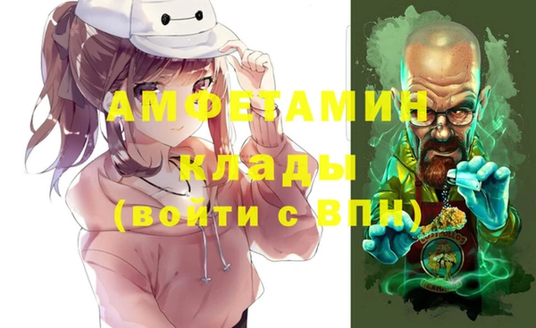 стафф Зеленодольск