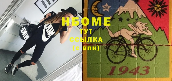 стафф Зеленодольск