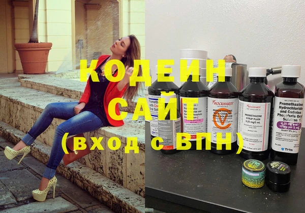 стафф Зеленодольск