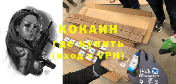 гашиш Зеленокумск