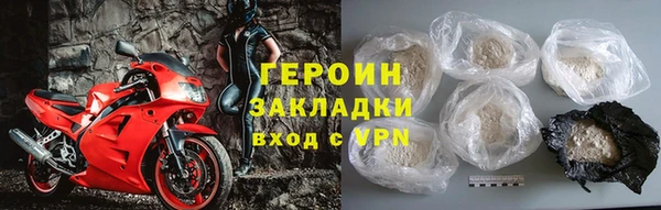 стафф Зеленодольск