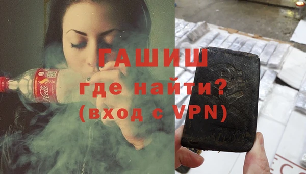 стафф Зеленодольск