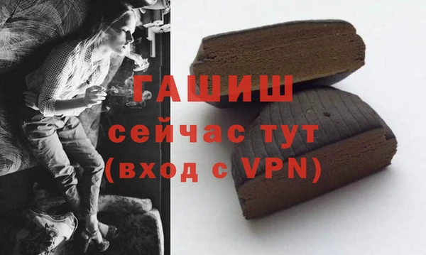 марихуана Инсар