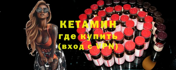 стафф Зеленодольск