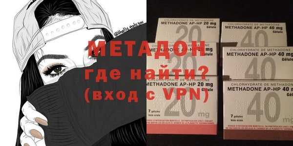 стафф Зеленодольск