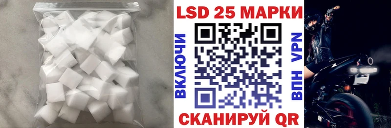 Купить  Бирск  ЛСД экстази ecstasy 