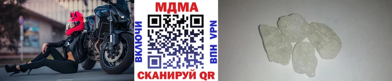 MDMA VHQ  Купить где  Бирск 