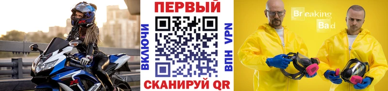 Купить закладки  Бирск  МЕТАМФЕТАМИН пудра 
