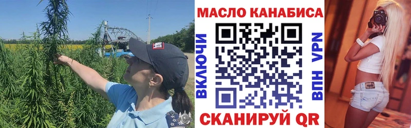 Купить  Бирск  ТГК жижа 