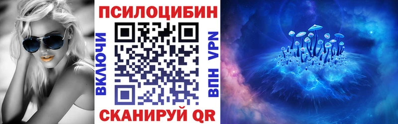 Купить где  Бирск  Псилоцибиновые грибы прущие грибы 