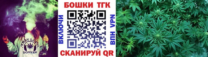 Купить  Бирск  Канабис Amnesia 